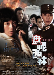 小龙女含羞初次承欢